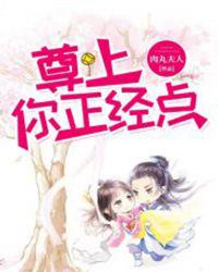鬼父樱花视频