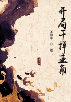 一笑江湖