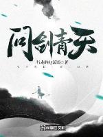 学园默示录2