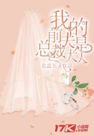 朋友的老师