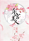 皇朝tv高清盛宴