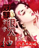 极度兽性电影