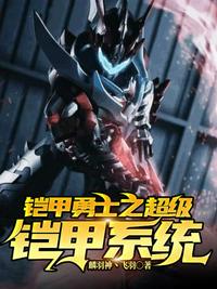 鬼父免费