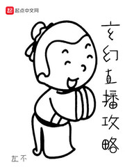艾克小说网大团结