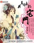 天空之眼和蜗牛