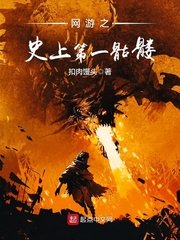麻药女搜查官完整版