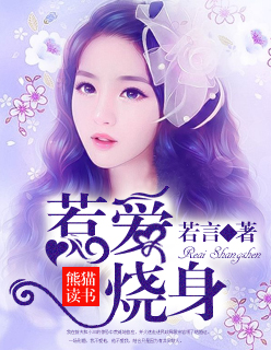异趣书屋h父子宋允文
