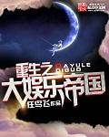 太初最新章节