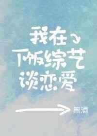 武侠古典另类校园都市