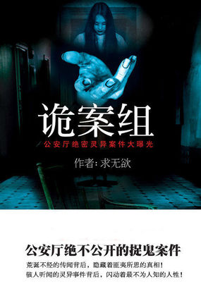 蝙蝠侠与罗宾