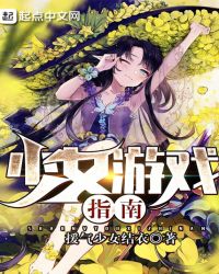 滛乱小说全文txt下载