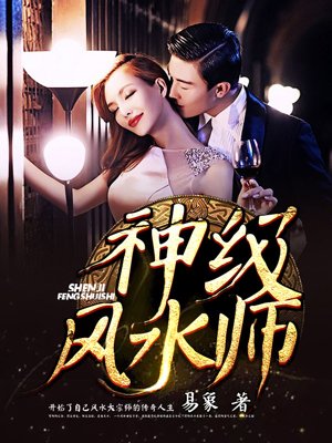 亲爱的热爱的电视剧全集免费观看