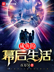 高中雯山村落难记全文