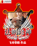 美女扒开尿口让男生桶