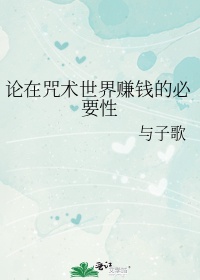 水浒攻略