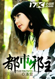 神雕侠侣之我是杨过