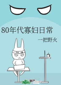 日本孕妊妇系列