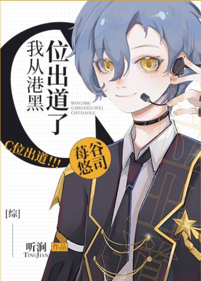 董欣代理拿货价格表