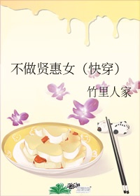 天生撩人