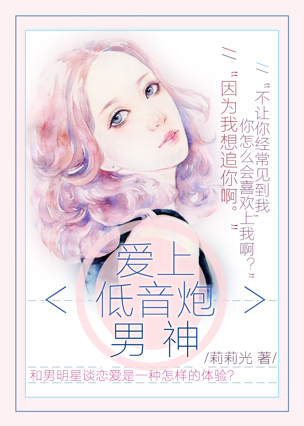 电视剧冰锋全集