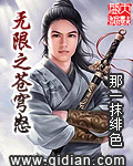 播播四房