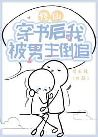 国内露脸8mav