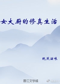 我怀上亲生父亲的孩子