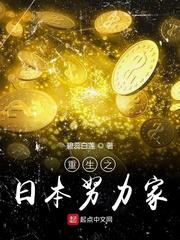 百媚生 明月珰