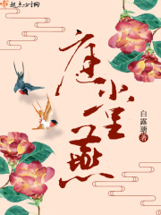 渔夫之宝
