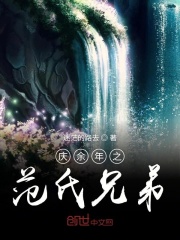 变态直播
