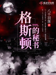 青青草a免费线观a