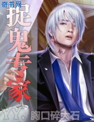 武侠之最强御女系统
