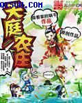 护士夜夜春宵