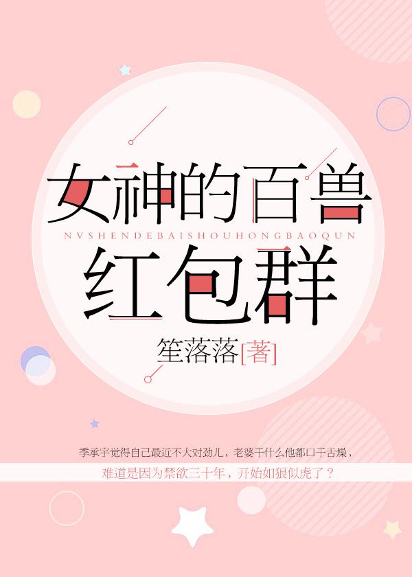 龙婿至尊