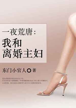 百合是怎么开车车的