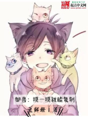傅先生傅太太