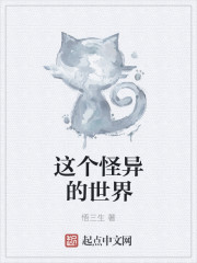 坐起来自己动