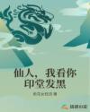 色网站看看