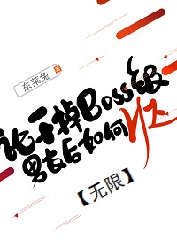 食物链未删减版