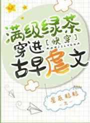 伏天氏全文txt下载