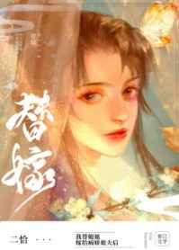 直播风油精