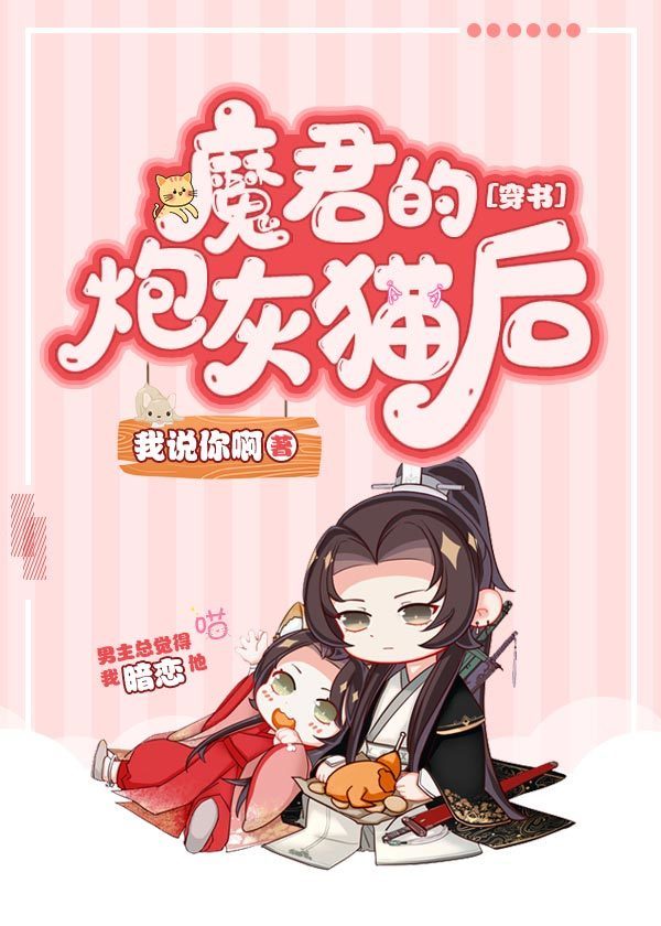 万剑归宗电影