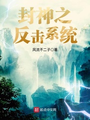 安琪拉时之奇旅