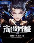 性之剧毒在线观看