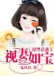 同城交换俱乐部