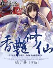 14部类似白洁小说