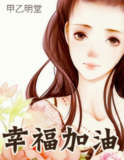 中国龙组txt下载