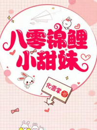 太子无耻
