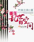 大唐小说