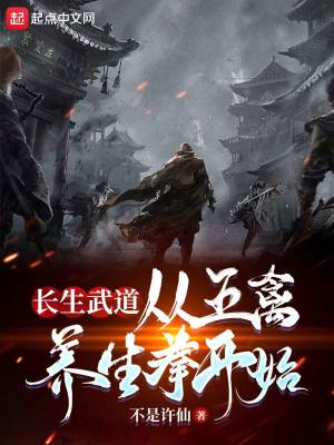 热血江湖变态版
